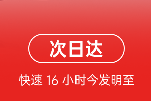 临沧博尚机场邮寄航空货运 航空货运